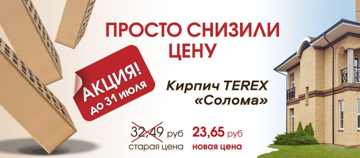 ПРОСТО СНИЗИЛИ ЦЕНУ Керамик-а Калуга