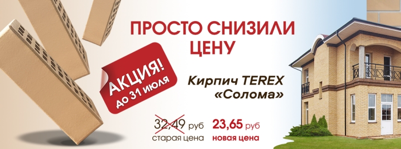 ПРОСТО СНИЗИЛИ ЦЕНУ Керамик-а Калуга