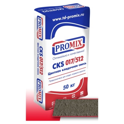 Серая кладочная смесь 0800  Promix CKS 512 50 кг Керамик-а Калуга